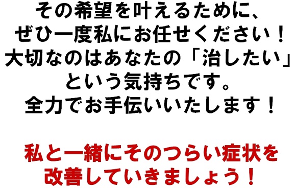 立川で整体をお探しなら、口コミNO1の立川星海整体院へ|頭痛 立川で整体をお探しなら、口コミNO1の立川星海整体院へ|頭痛